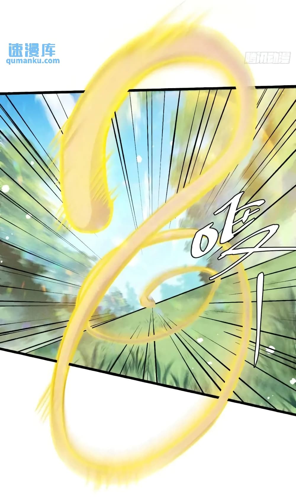 Fellow Taoist, Please Calm Down ตอนที่ 7 (15)